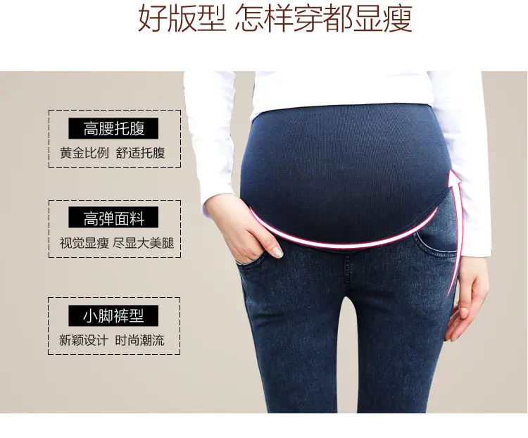 Factory Wholesale 2025 New Maternity Belly Support Pants — feature 5