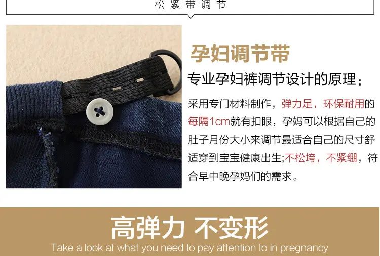 Factory Wholesale 2025 New Maternity Belly Support Pants — feature 7