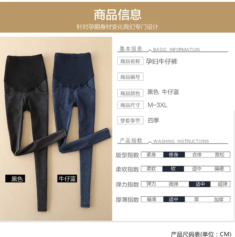 Factory Wholesale 2025 New Maternity Belly Support Pants — feature 9