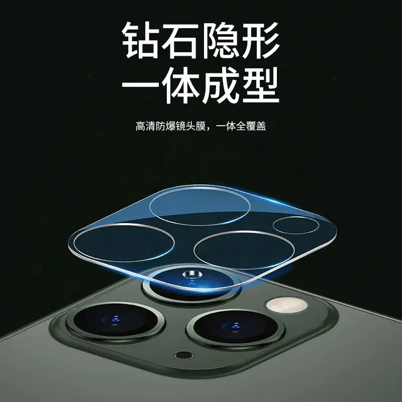 Apple 15 Lens Film iPhone12Pro Rear Camera Protector - Image 3