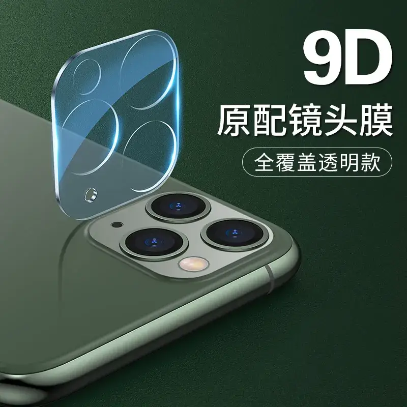 Apple 15 Lens Film iPhone12Pro Rear Camera Protector - Image 4