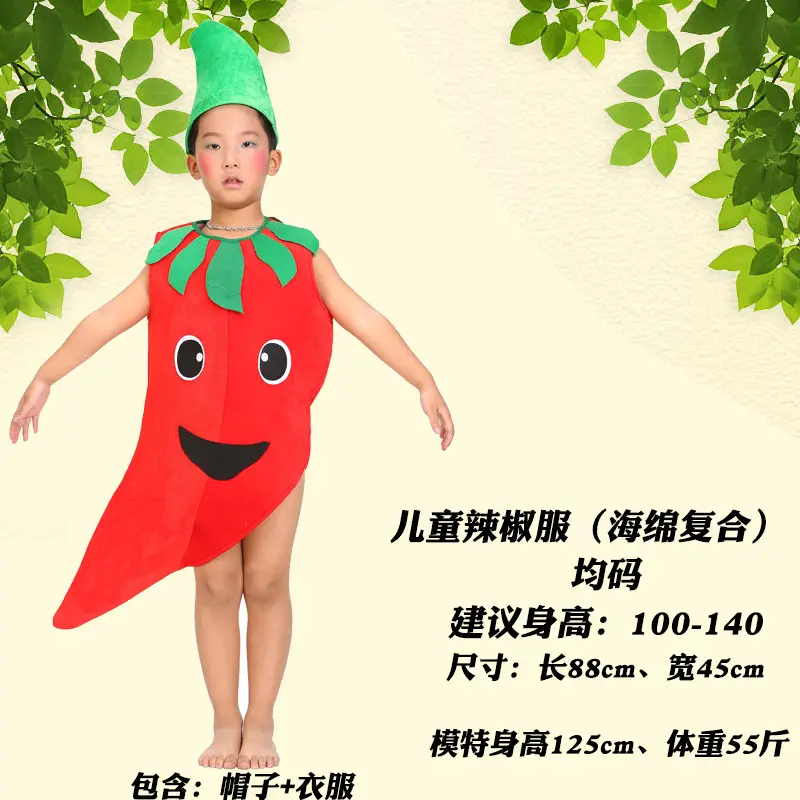 Kids Fruit Suit Purple Eggplant 125cm Height - Image 10