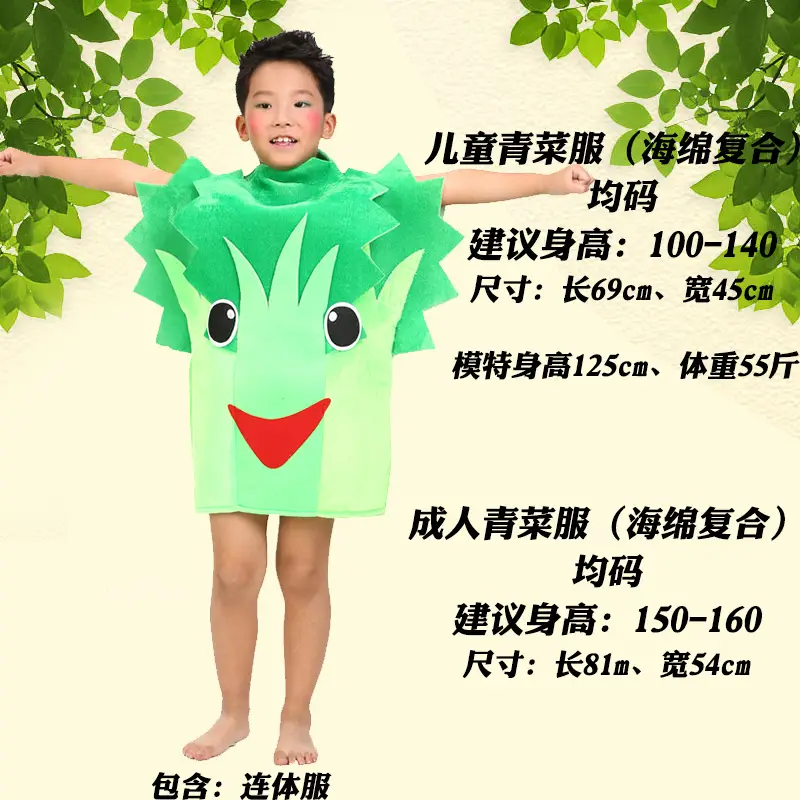 Kids Fruit Suit Purple Eggplant 125cm Height - Image 11