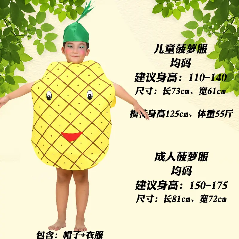 Kids Fruit Suit Purple Eggplant 125cm Height - Image 15