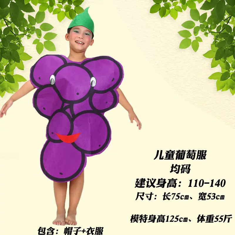 Kids Fruit Suit Purple Eggplant 125cm Height - Image 16