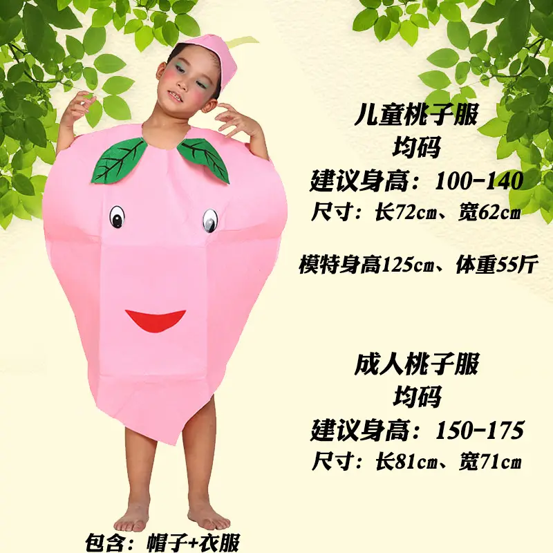 Kids Fruit Suit Purple Eggplant 125cm Height - Image 17
