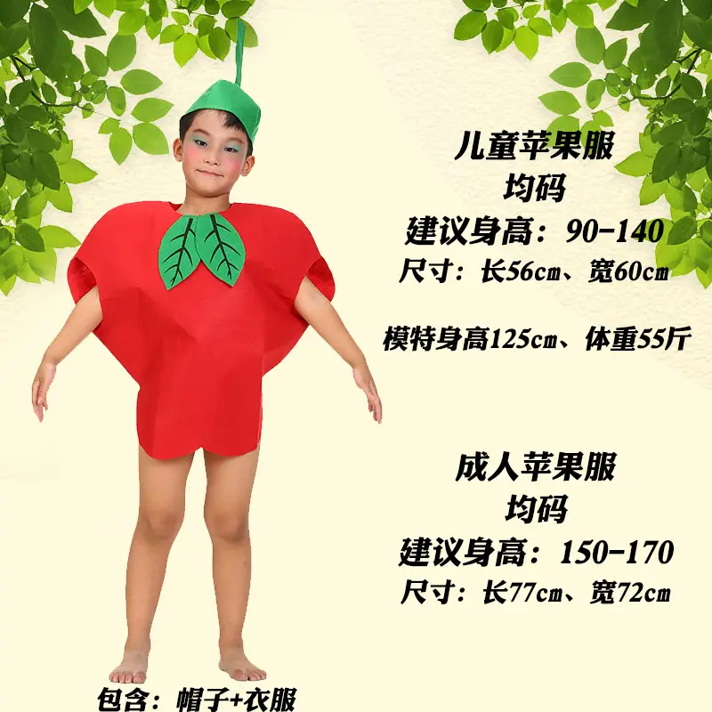 Kids Fruit Suit Purple Eggplant 125cm Height - Image 19