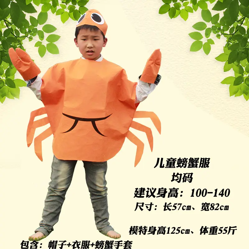Kids Fruit Suit Purple Eggplant 125cm Height - Image 2
