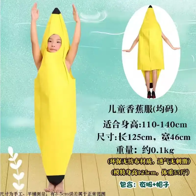 Kids Fruit Suit Purple Eggplant 125cm Height - Image 20