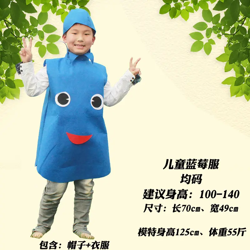 Kids Fruit Suit Purple Eggplant 125cm Height - Image 22