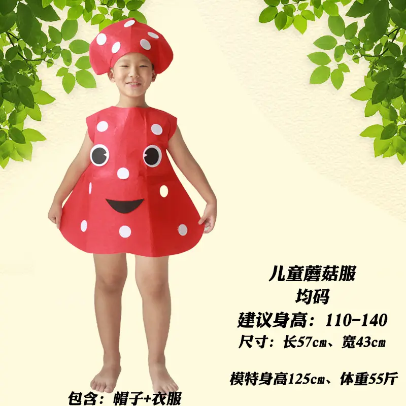 Kids Fruit Suit Purple Eggplant 125cm Height - Image 27
