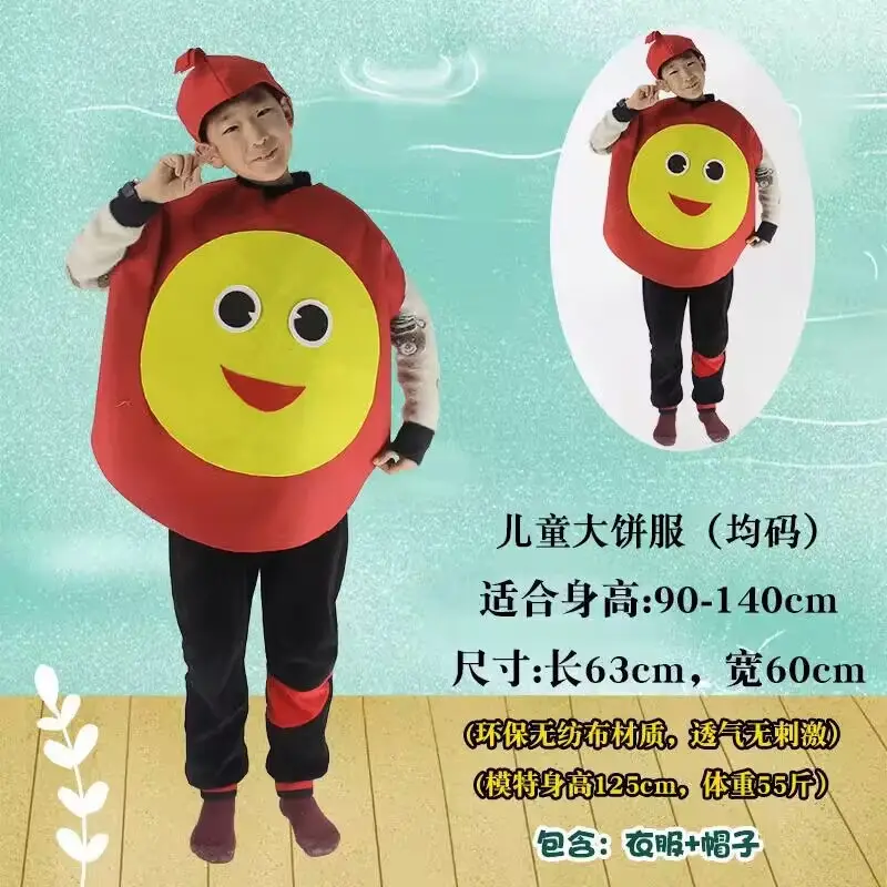 Kids Fruit Suit Purple Eggplant 125cm Height - Image 30