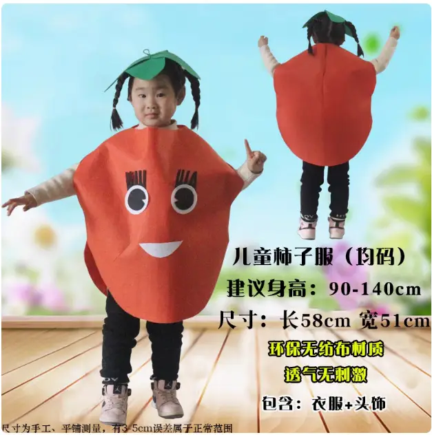 Kids Fruit Suit Purple Eggplant 125cm Height - Image 33