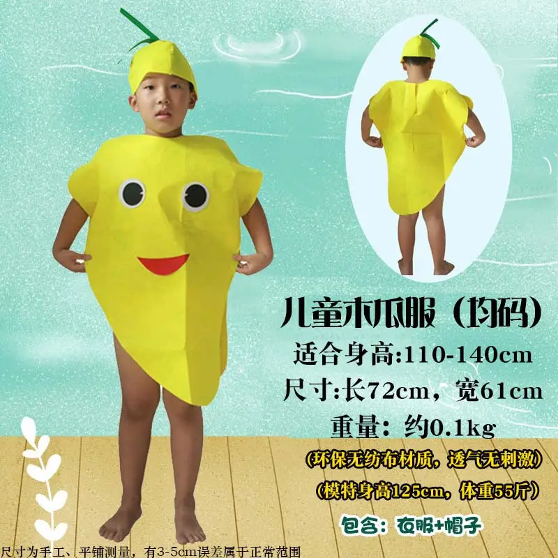 Kids Fruit Suit Purple Eggplant 125cm Height - Image 34