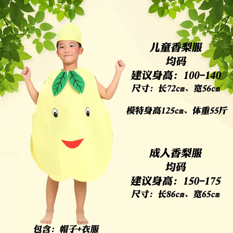 Kids Fruit Suit Purple Eggplant 125cm Height - Image 6