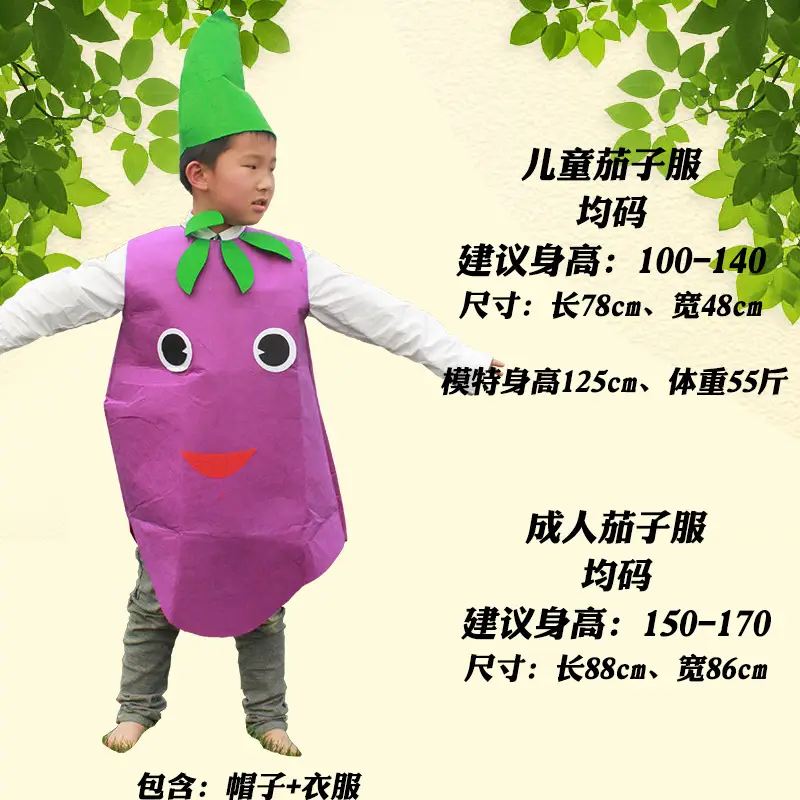 Kids Fruit Suit Purple Eggplant 125cm Height - Image 7