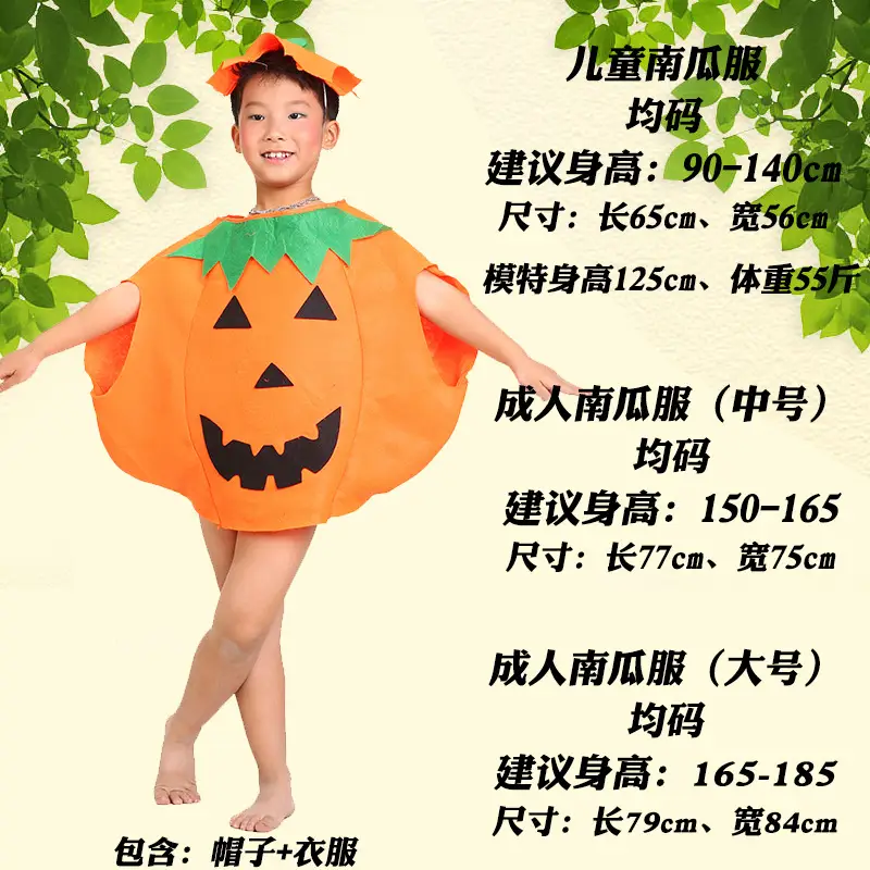 Kids Fruit Suit Purple Eggplant 125cm Height - Image 9