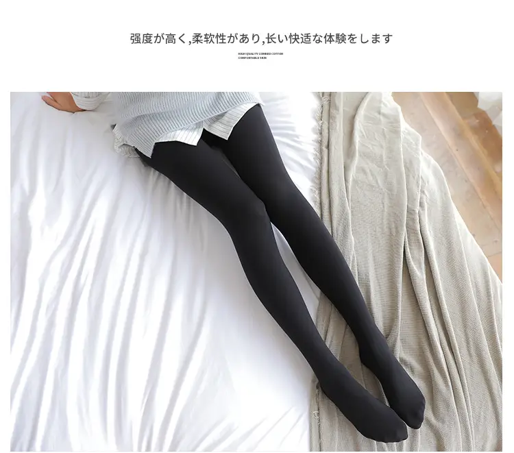 入秋后无痕中厚款连袜_33.jpg