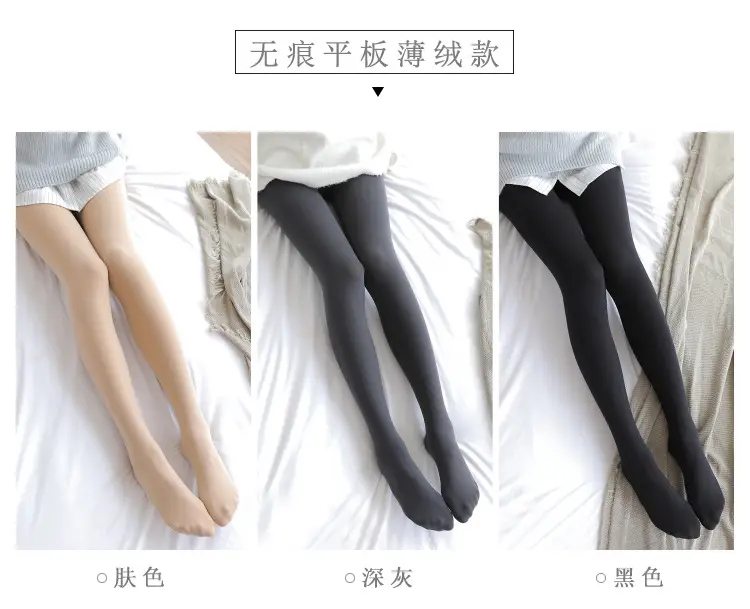 入秋后无痕中厚款连袜_11.jpg