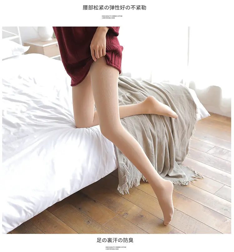 入秋后无痕中厚款连袜_15.jpg
