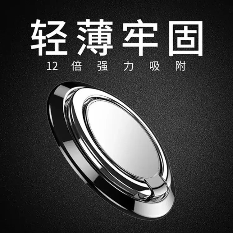 360-Degree Magnetic Phone Bracket Silver - Image 9