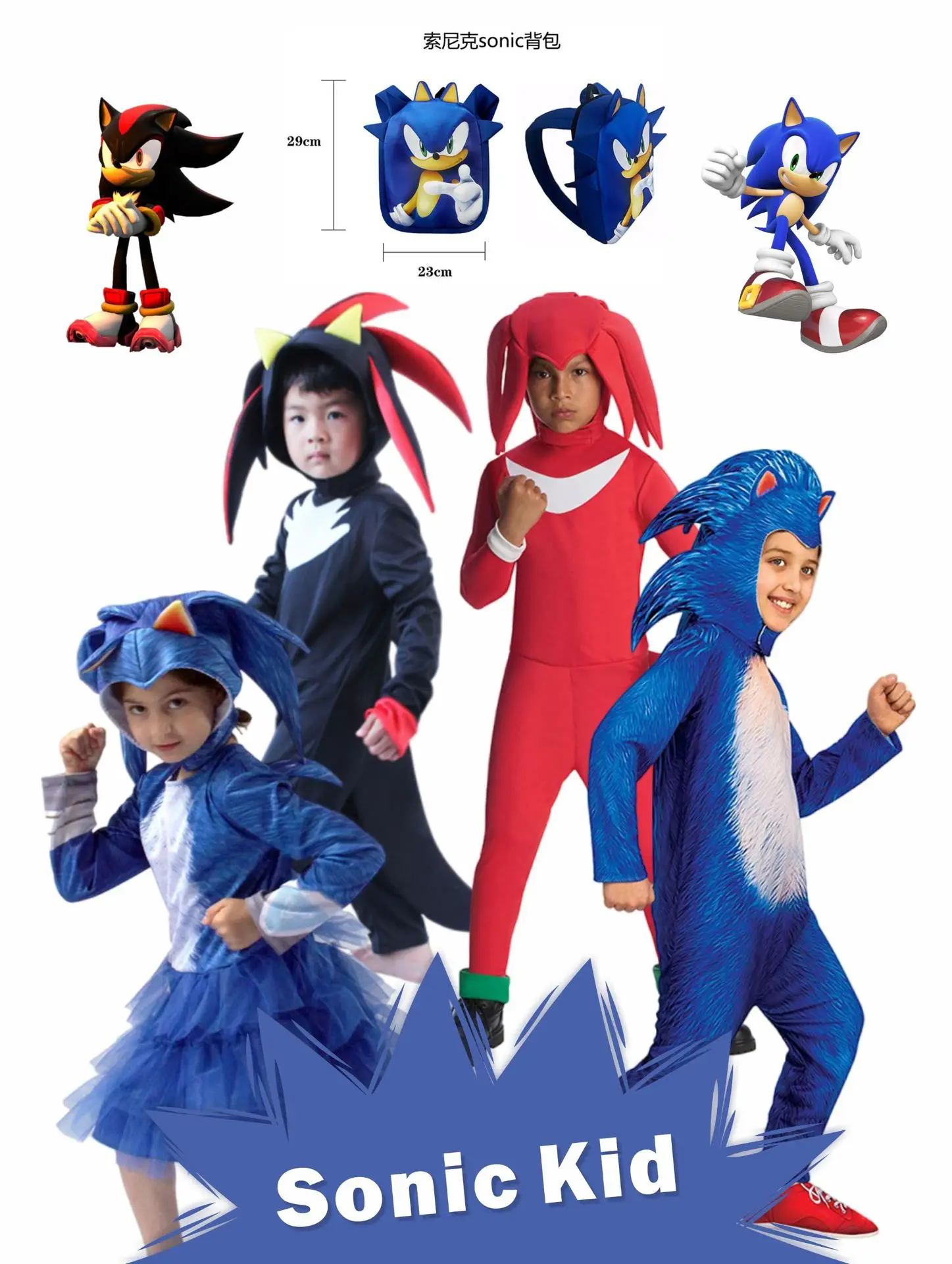 Kids Sonic Halloween Costume Blue Tulle Dress — feature 2