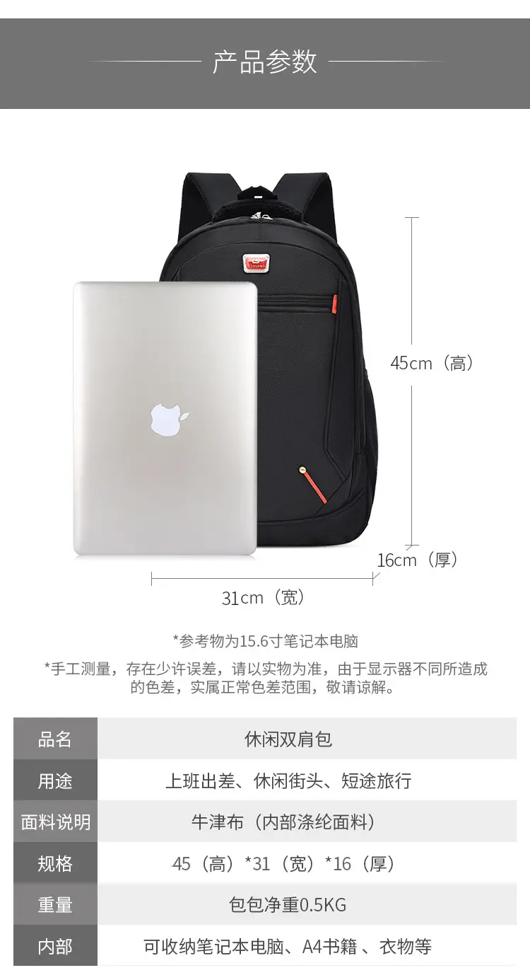Cross-Border Business Casual Backpack, Laptop Bag, Printable Wholesale Large-Capacity Outdoor Travel Backpack — feature 12