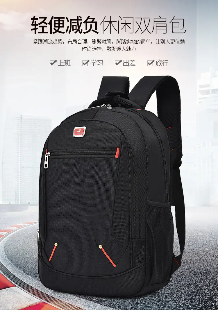 Cross-Border Business Casual Backpack, Laptop Bag, Printable Wholesale Large-Capacity Outdoor Travel Backpack — feature 4