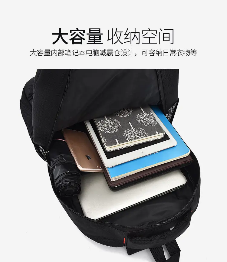 Cross-Border Business Casual Backpack, Laptop Bag, Printable Wholesale Large-Capacity Outdoor Travel Backpack — feature 9