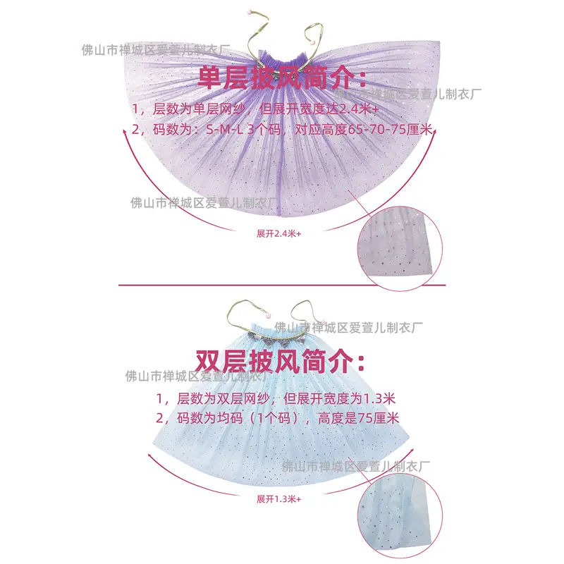 Frozen Aisha Anna Cape Children's Cape Cape Cape Costume Girls' Princess Cape - Image 42