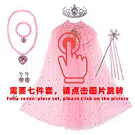 7件套192x192.jpg