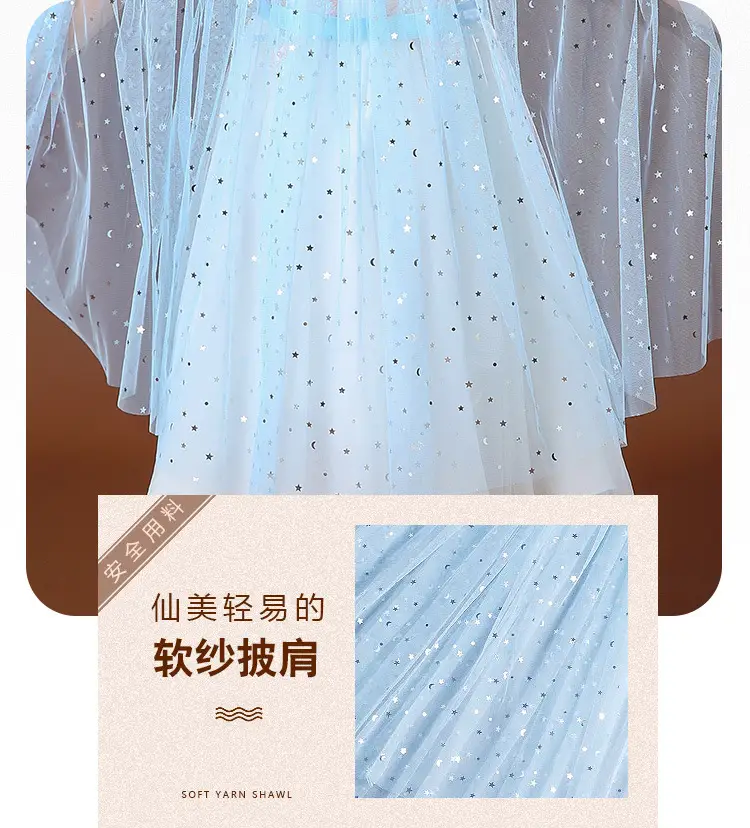 8893披肩_03.jpg