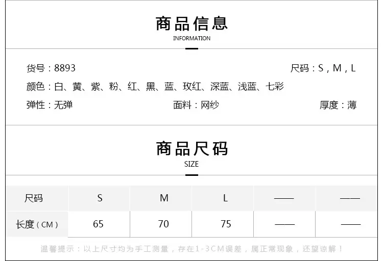 8893披肩_07.jpg