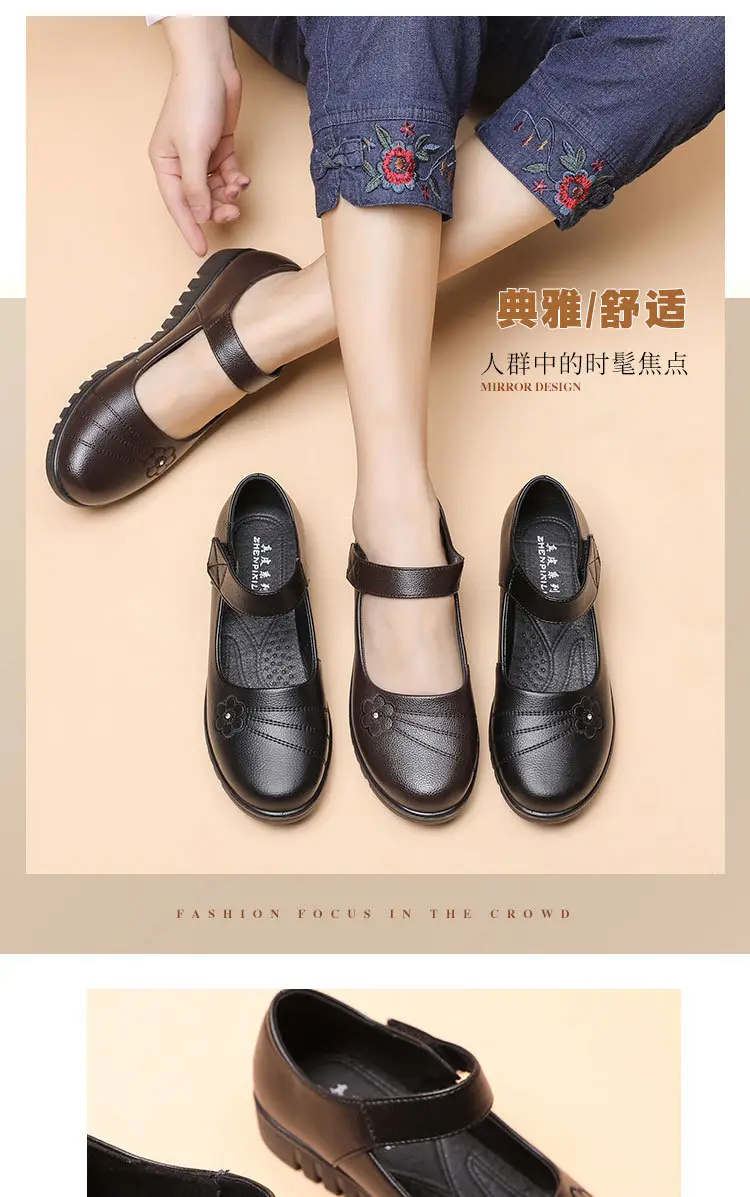 Genuine Leather Shoes for Elderly Women, First Layer Cowhide, Non-Slip Leather Shoes for Middle-Aged and Elderly Women, Mother's Shoes, Flat Shoes, Large Size, Velcro Fastener — feature 1