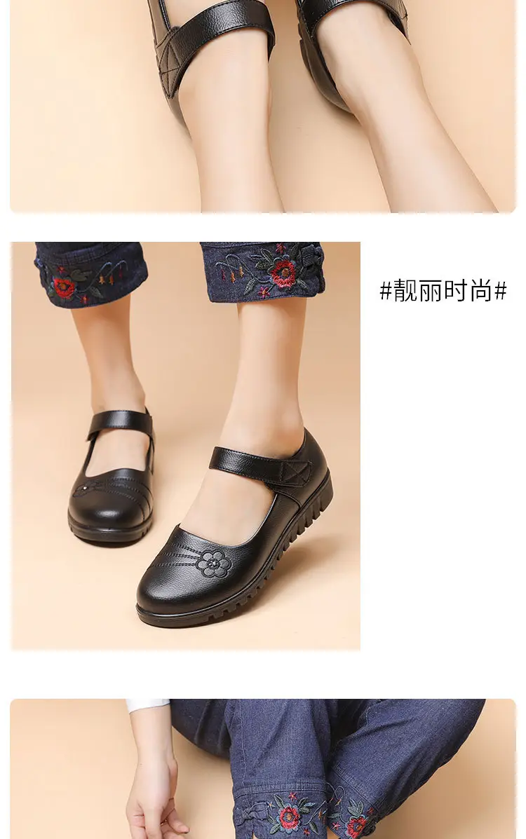Genuine Leather Shoes for Elderly Women, First Layer Cowhide, Non-Slip Leather Shoes for Middle-Aged and Elderly Women, Mother's Shoes, Flat Shoes, Large Size, Velcro Fastener — feature 14
