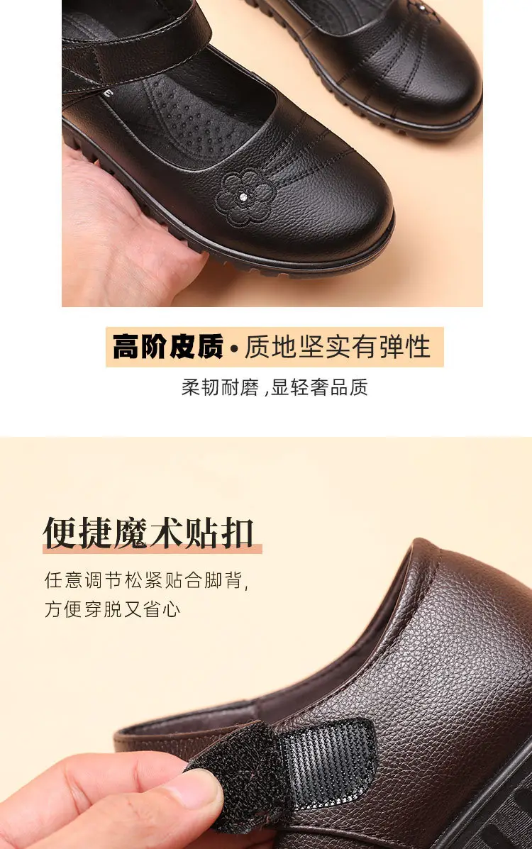 Genuine Leather Shoes for Elderly Women, First Layer Cowhide, Non-Slip Leather Shoes for Middle-Aged and Elderly Women, Mother's Shoes, Flat Shoes, Large Size, Velcro Fastener — feature 2