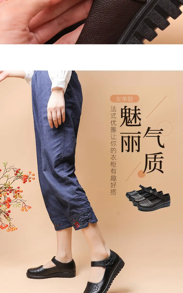 Genuine Leather Shoes for Elderly Women, First Layer Cowhide, Non-Slip Leather Shoes for Middle-Aged and Elderly Women, Mother's Shoes, Flat Shoes, Large Size, Velcro Fastener — feature 3