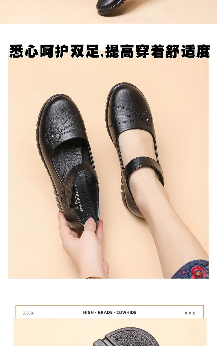 Genuine Leather Shoes for Elderly Women, First Layer Cowhide, Non-Slip Leather Shoes for Middle-Aged and Elderly Women, Mother's Shoes, Flat Shoes, Large Size, Velcro Fastener — feature 4