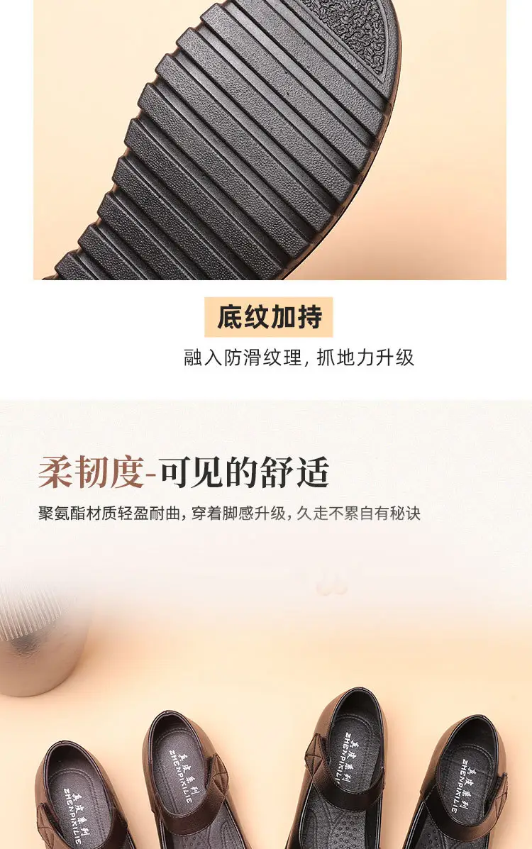 Genuine Leather Shoes for Elderly Women, First Layer Cowhide, Non-Slip Leather Shoes for Middle-Aged and Elderly Women, Mother's Shoes, Flat Shoes, Large Size, Velcro Fastener — feature 5