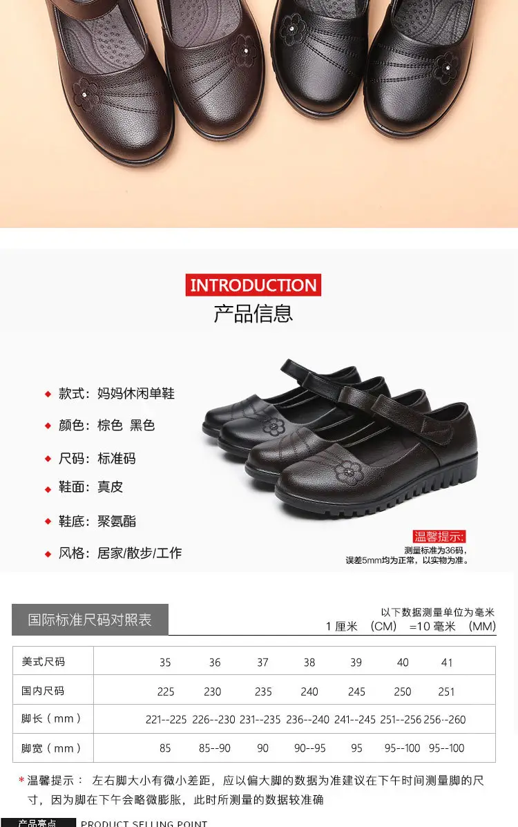 Genuine Leather Shoes for Elderly Women, First Layer Cowhide, Non-Slip Leather Shoes for Middle-Aged and Elderly Women, Mother's Shoes, Flat Shoes, Large Size, Velcro Fastener — feature 6
