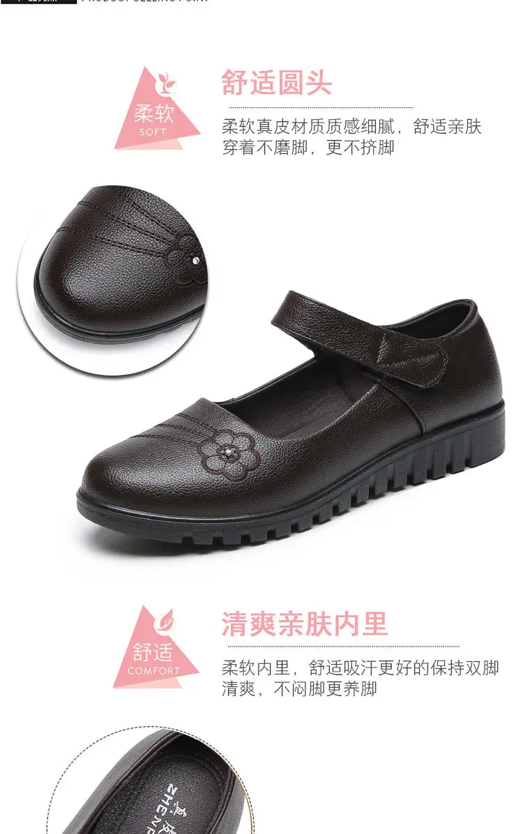 Genuine Leather Shoes for Elderly Women, First Layer Cowhide, Non-Slip Leather Shoes for Middle-Aged and Elderly Women, Mother's Shoes, Flat Shoes, Large Size, Velcro Fastener — feature 7