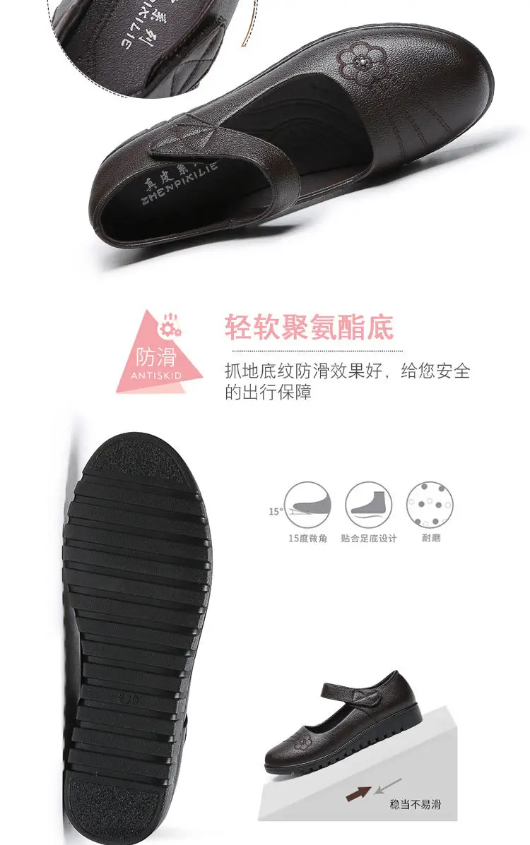 Genuine Leather Shoes for Elderly Women, First Layer Cowhide, Non-Slip Leather Shoes for Middle-Aged and Elderly Women, Mother's Shoes, Flat Shoes, Large Size, Velcro Fastener — feature 8