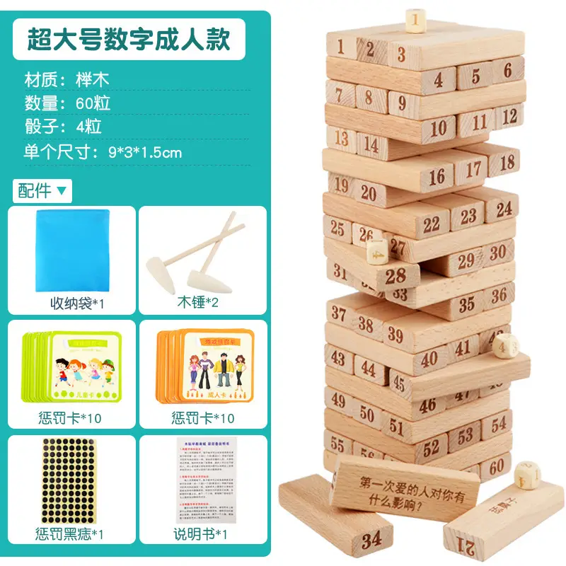 Children's Wooden Tower Puzzle 100+ Levels