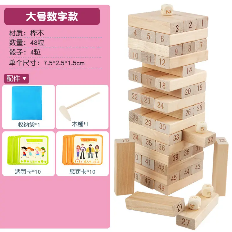 Children's Wooden Tower Puzzle 100+ Levels