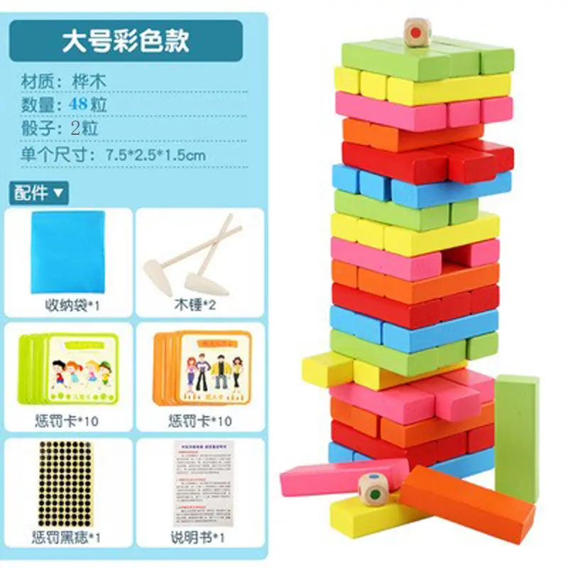 Children's Wooden Tower Puzzle 100+ Levels