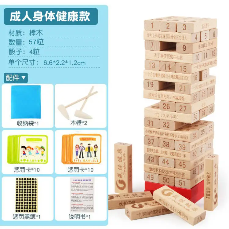 Children's Wooden Tower Puzzle 100+ Levels