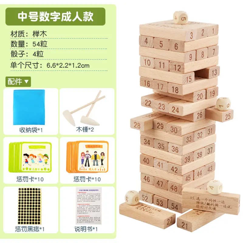 Children's Wooden Tower Puzzle 100+ Levels