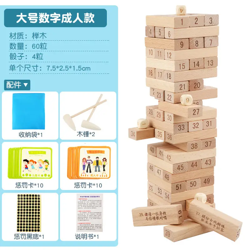 Children's Wooden Tower Puzzle 100+ Levels