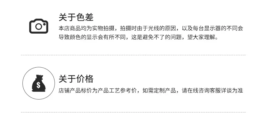 定制专用2