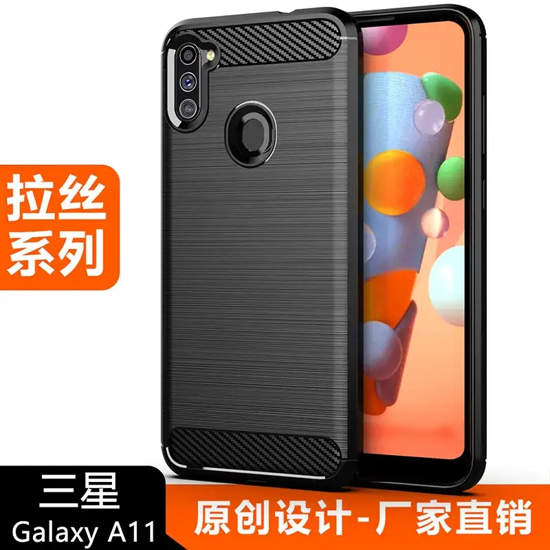 Samsung A11 Protective Silicone Phone Case All-Covering Drop Resistant